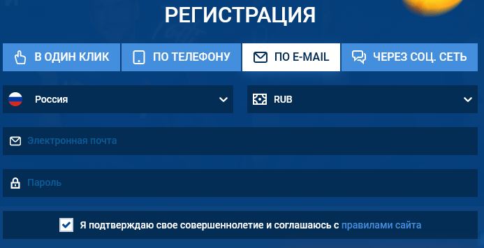 Мостбет регистрация по электронной почте